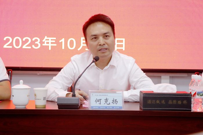 20231026071744405 开元游戏大厅app·(中国区)官方网站