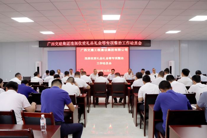 20231026071754363 开元游戏大厅app·(中国区)官方网站