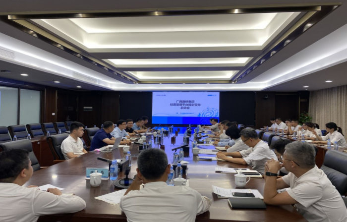 20231102091312869 开元游戏大厅app·(中国区)官方网站