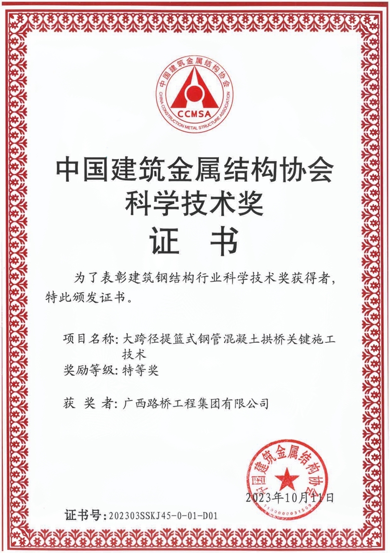 开元游戏大厅app·(中国区)官方网站
