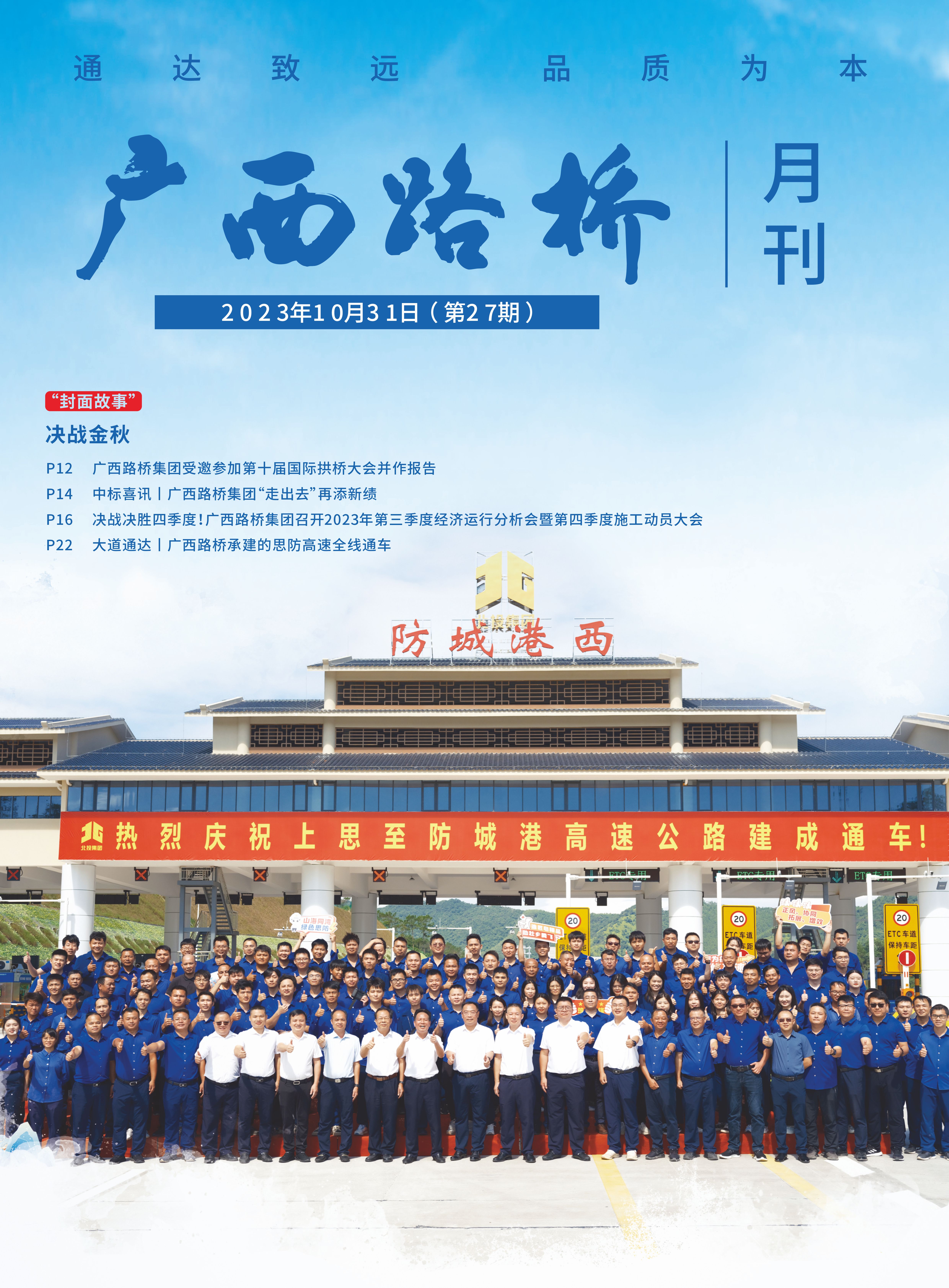 开元游戏大厅app·(中国区)官方网站