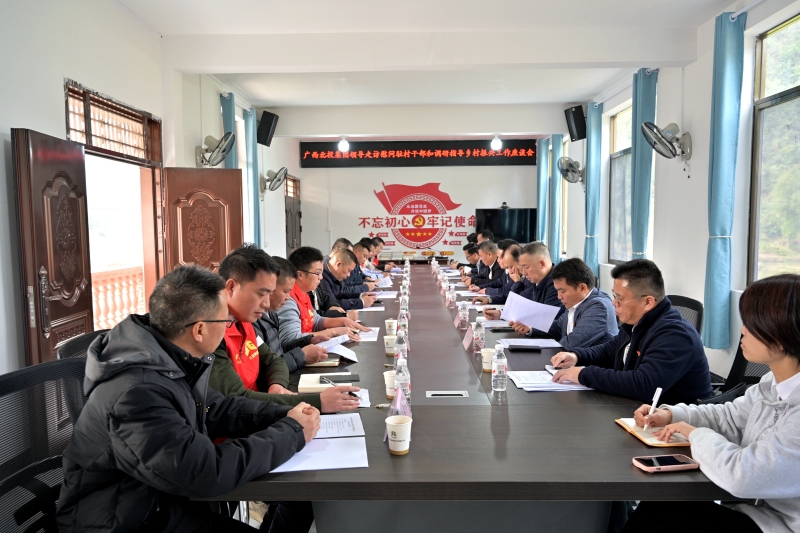 20240119085338981 开元游戏大厅app·(中国区)官方网站