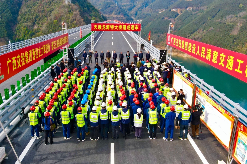 20240220045007712 开元游戏大厅app·(中国区)官方网站