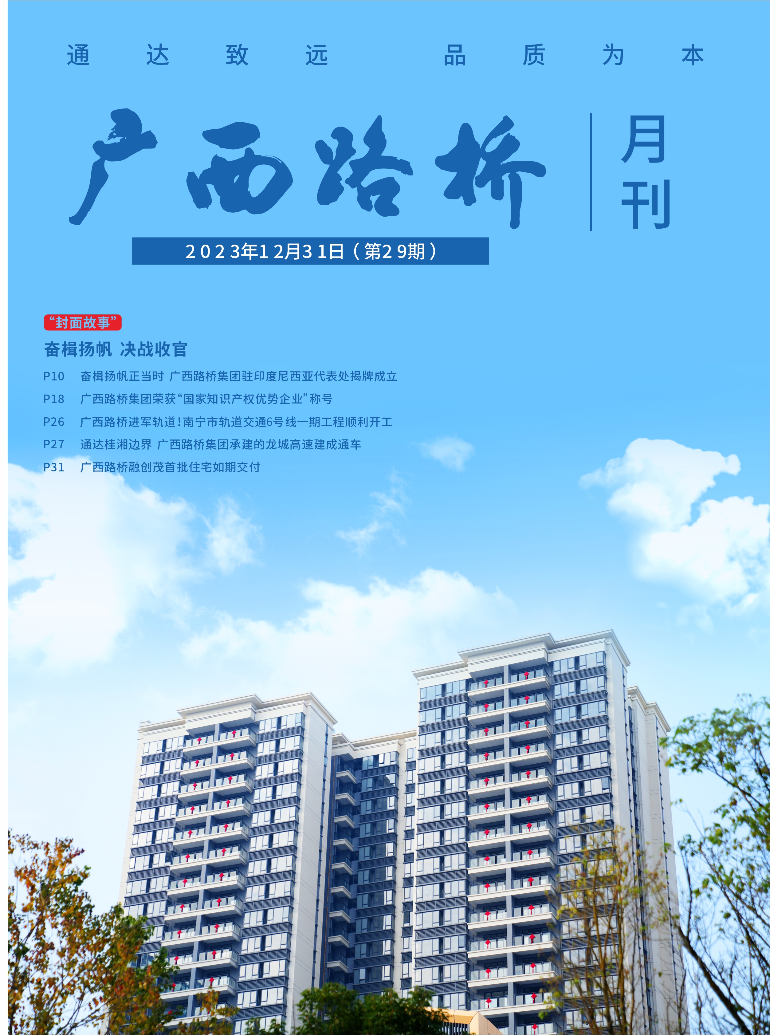 开元游戏大厅app·(中国区)官方网站