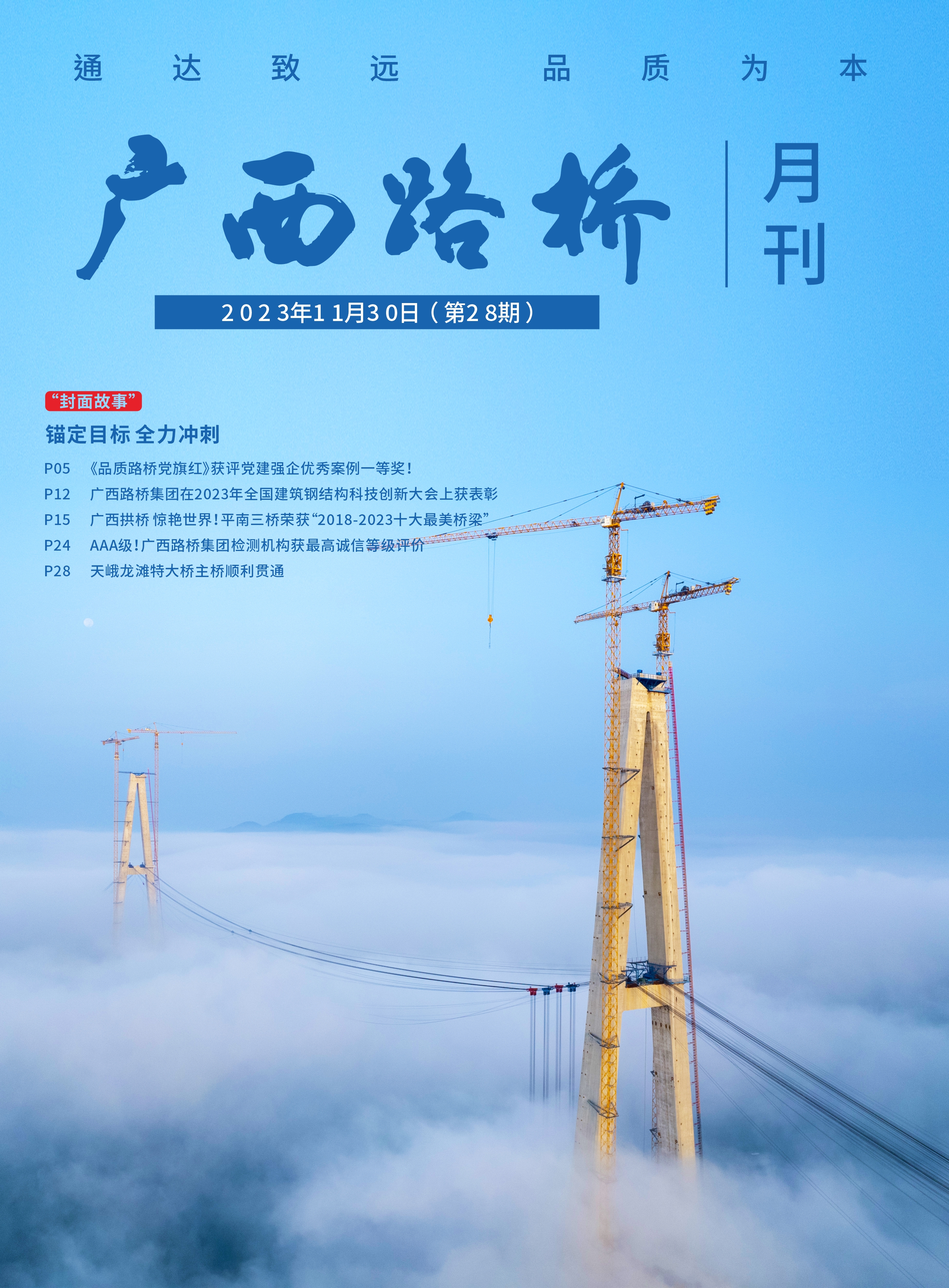开元游戏大厅app·(中国区)官方网站