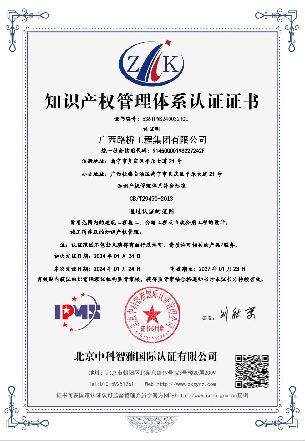 开元游戏大厅app·(中国区)官方网站
