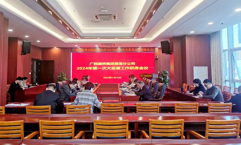 20240223031926186 开元游戏大厅app·(中国区)官方网站