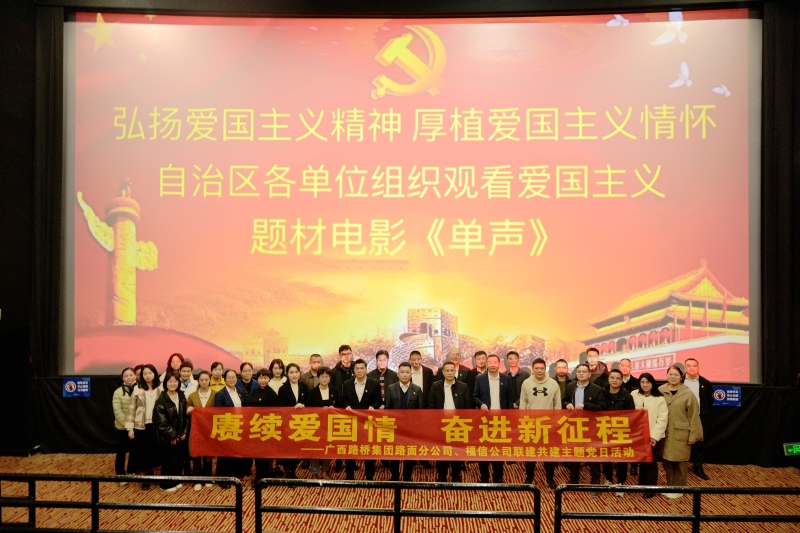 20240223110139826 开元游戏大厅app·(中国区)官方网站