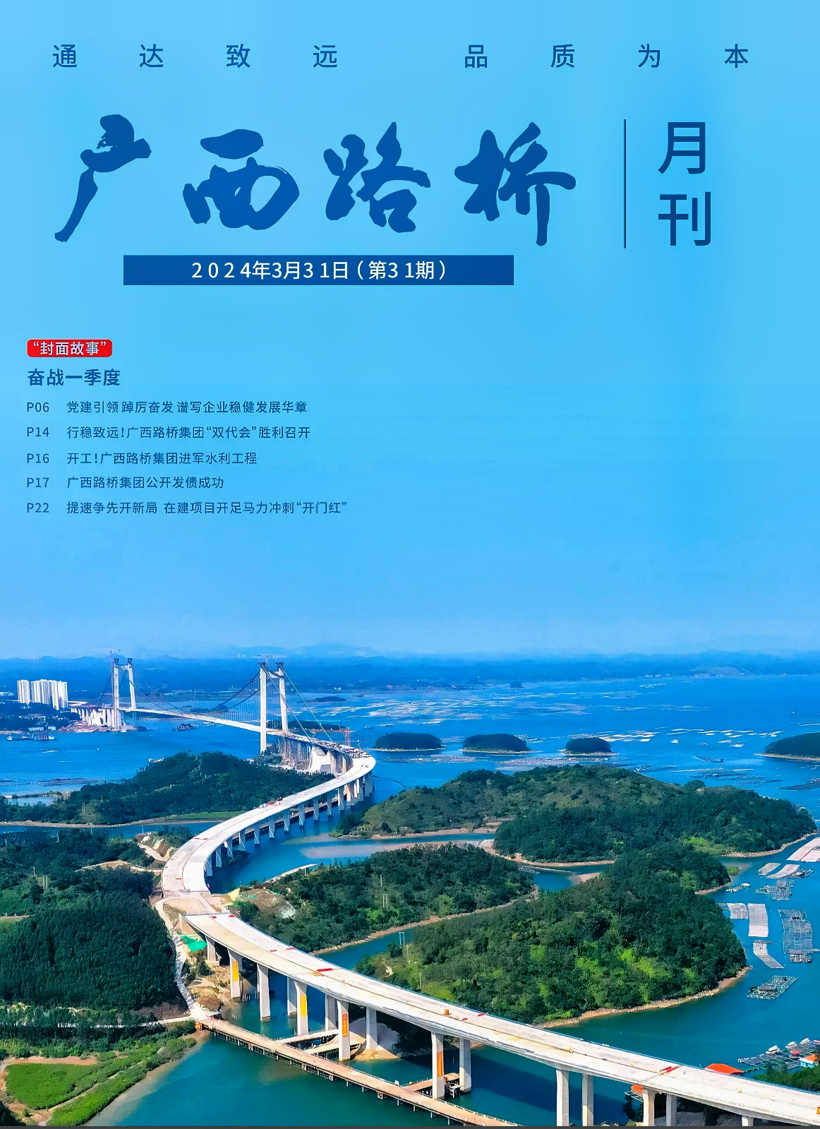 开元游戏大厅app·(中国区)官方网站