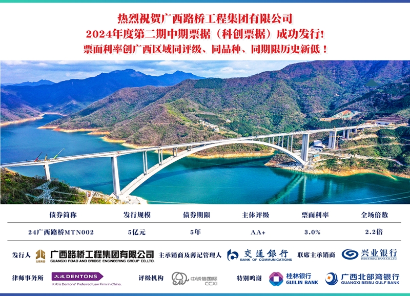 20240416092951697 开元游戏大厅app·(中国区)官方网站