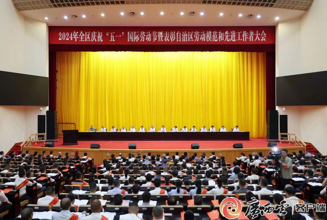 20240506100125512 开元游戏大厅app·(中国区)官方网站