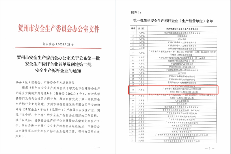 开元游戏大厅app·(中国区)官方网站