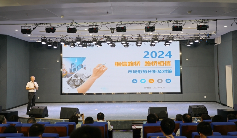 20240521122541146 开元游戏大厅app·(中国区)官方网站