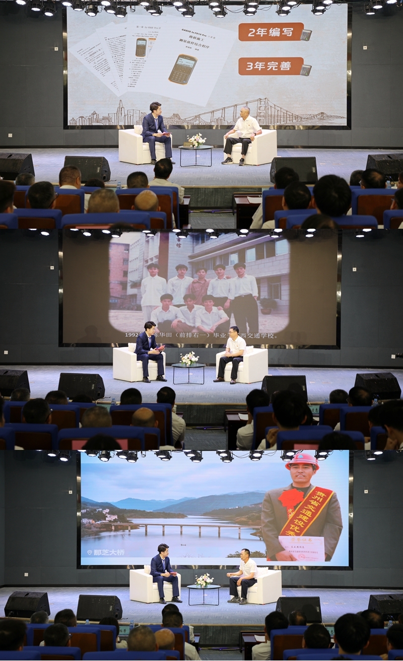 20240521122552826 开元游戏大厅app·(中国区)官方网站