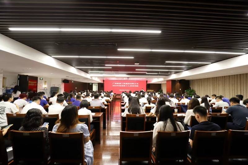 20240604093510948 开元游戏大厅app·(中国区)官方网站