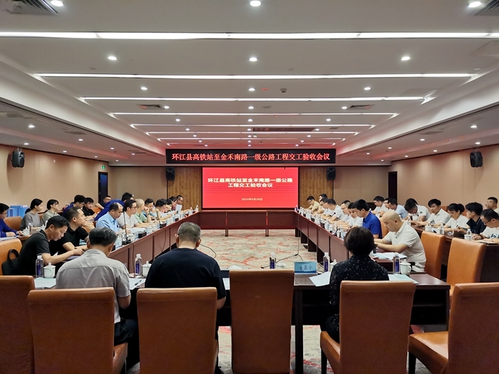 20240604093746669 开元游戏大厅app·(中国区)官方网站