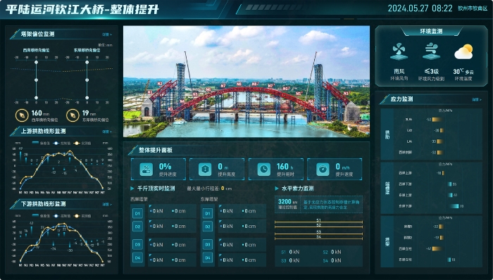 20240604093905178 开元游戏大厅app·(中国区)官方网站