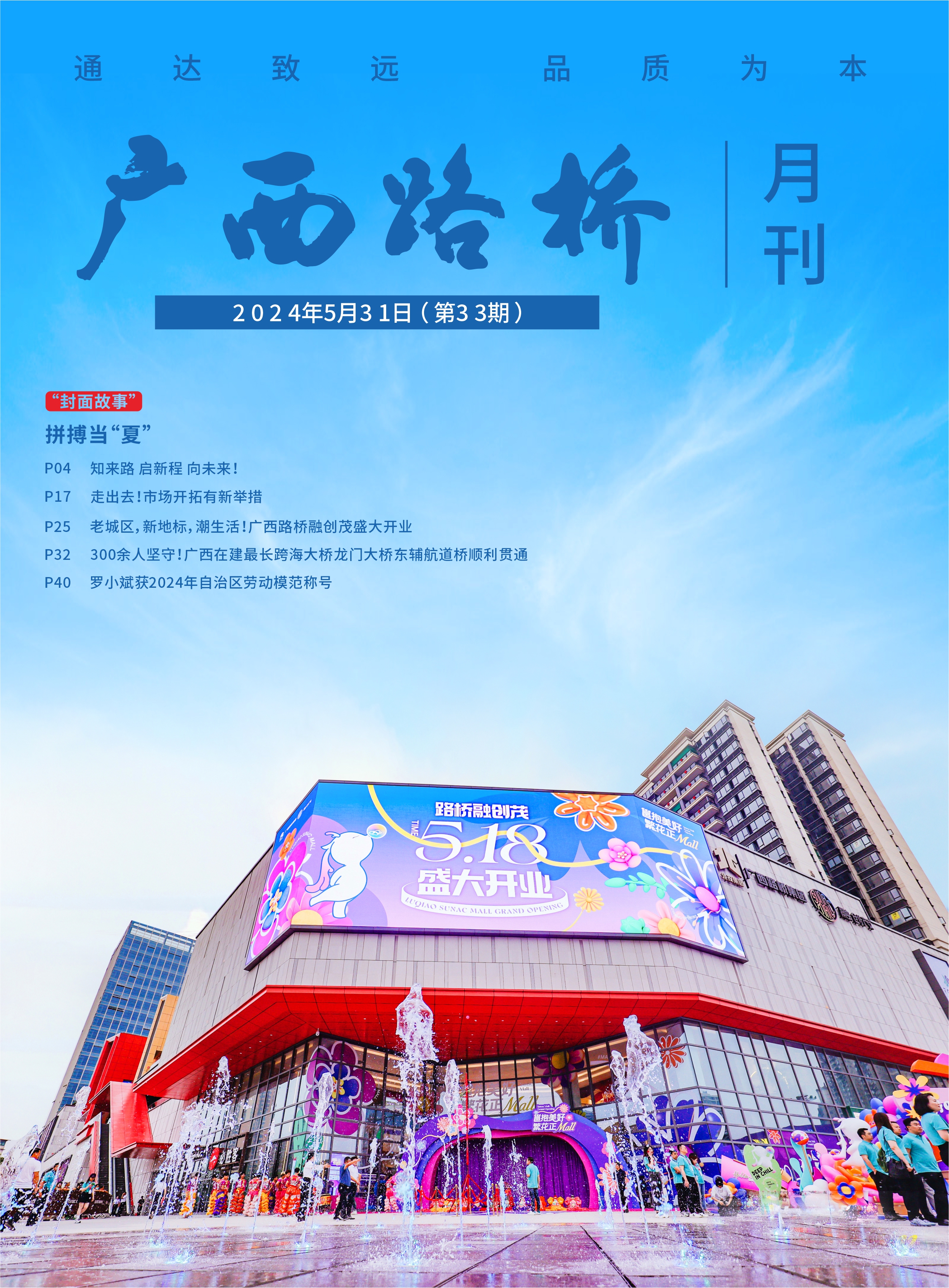 开元游戏大厅app·(中国区)官方网站