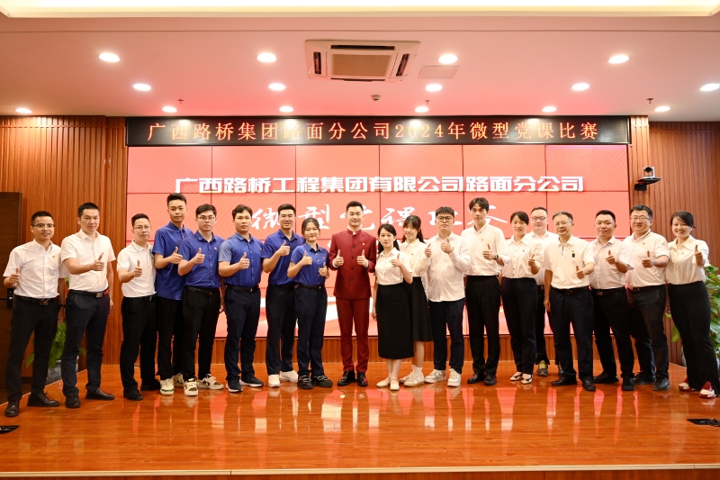20240620041952304 开元游戏大厅app·(中国区)官方网站