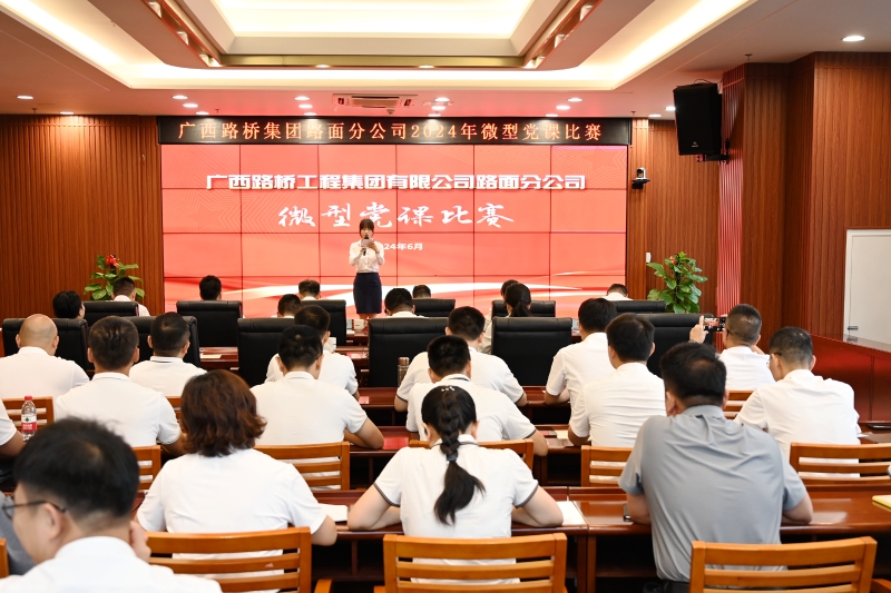 20240620042003976 开元游戏大厅app·(中国区)官方网站