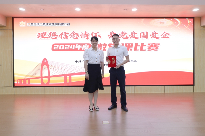 20240625113725662 开元游戏大厅app·(中国区)官方网站