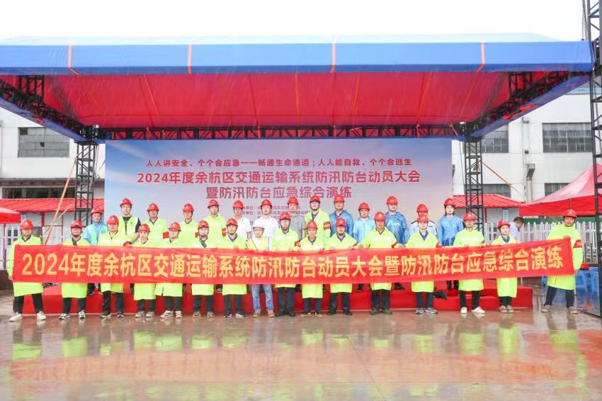 20240625113950435 开元游戏大厅app·(中国区)官方网站