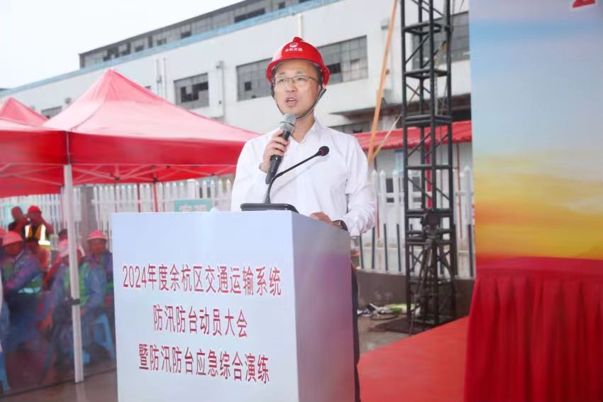 20240625114000977 开元游戏大厅app·(中国区)官方网站