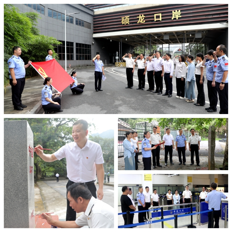 20240708073824665 开元游戏大厅app·(中国区)官方网站