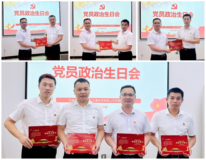 20240708073845104 开元游戏大厅app·(中国区)官方网站