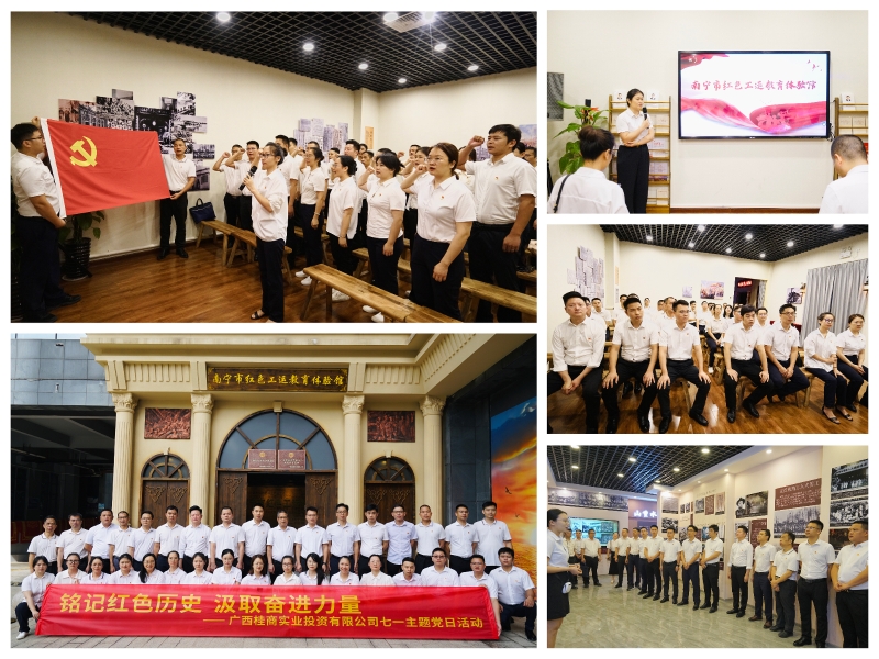 20240708073855702 开元游戏大厅app·(中国区)官方网站