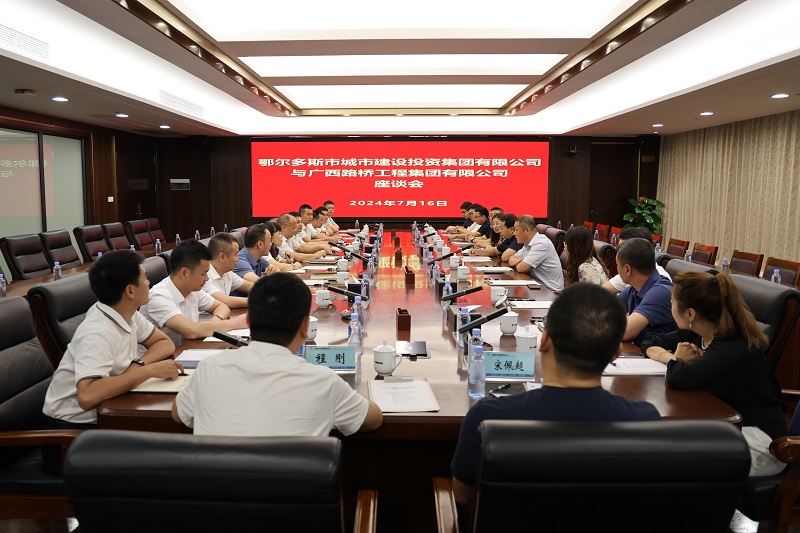 20240725114755188 开元游戏大厅app·(中国区)官方网站