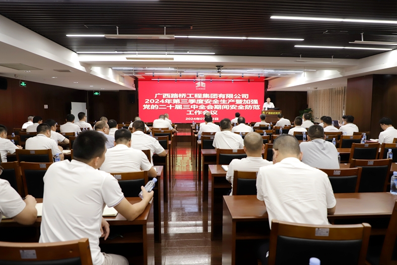 20240725115120223 开元游戏大厅app·(中国区)官方网站