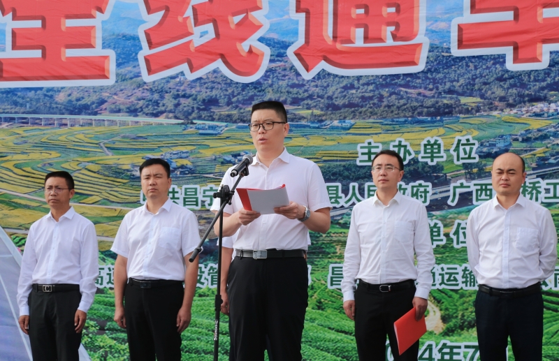 20240725115422772 开元游戏大厅app·(中国区)官方网站