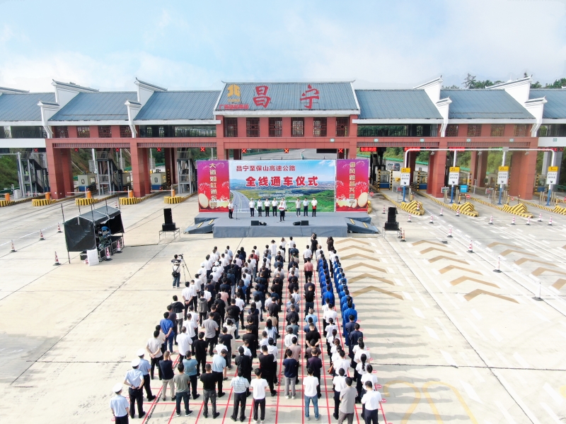 20240725115445863 开元游戏大厅app·(中国区)官方网站
