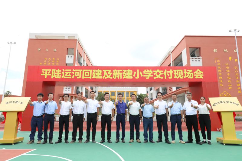 20240827103701446 开元游戏大厅app·(中国区)官方网站
