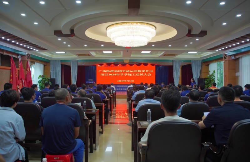 20240918030619526 开元游戏大厅app·(中国区)官方网站