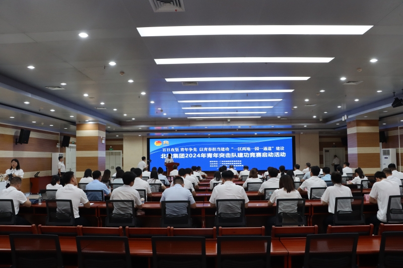 开元游戏大厅app·(中国区)官方网站