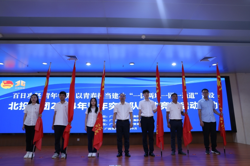 开元游戏大厅app·(中国区)官方网站