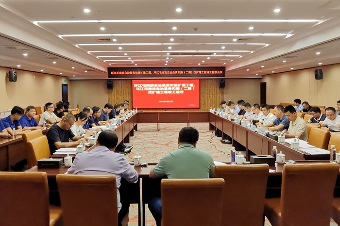 20240929044106141 开元游戏大厅app·(中国区)官方网站