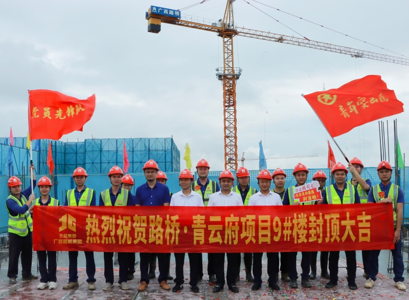 20241016063855898 开元游戏大厅app·(中国区)官方网站