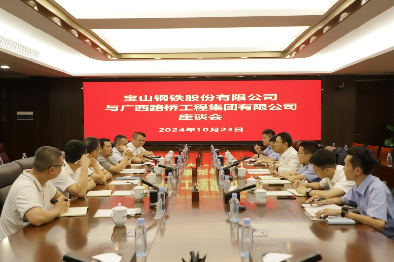 20241030030556397 开元游戏大厅app·(中国区)官方网站