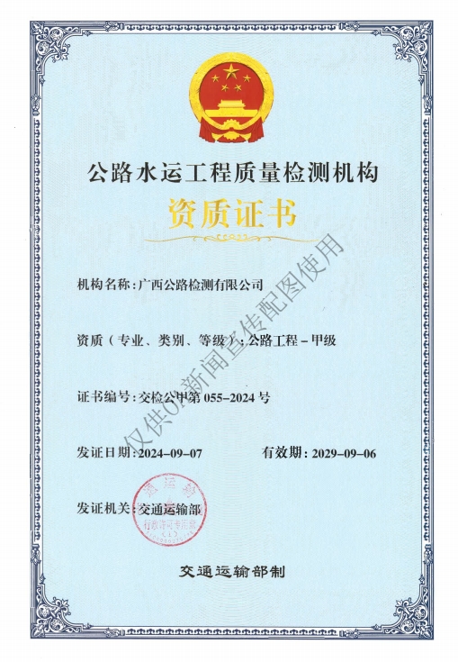 开元游戏大厅app·(中国区)官方网站