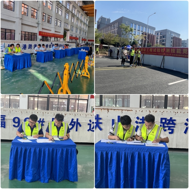20241120043910215 开元游戏大厅app·(中国区)官方网站