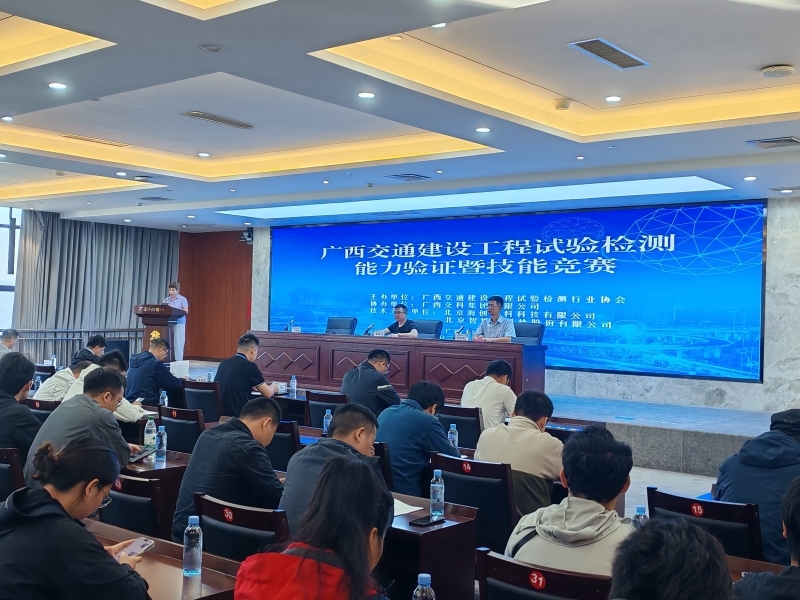 20241120043931911 开元游戏大厅app·(中国区)官方网站