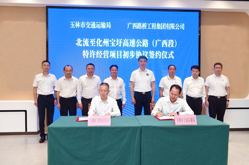 20241120044024676 开元游戏大厅app·(中国区)官方网站
