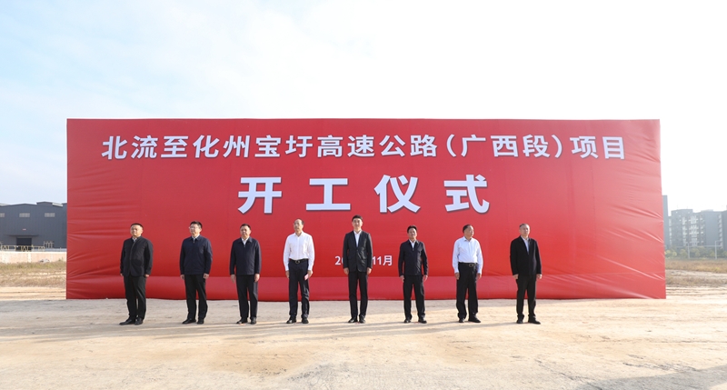 开元游戏大厅app·(中国区)官方网站