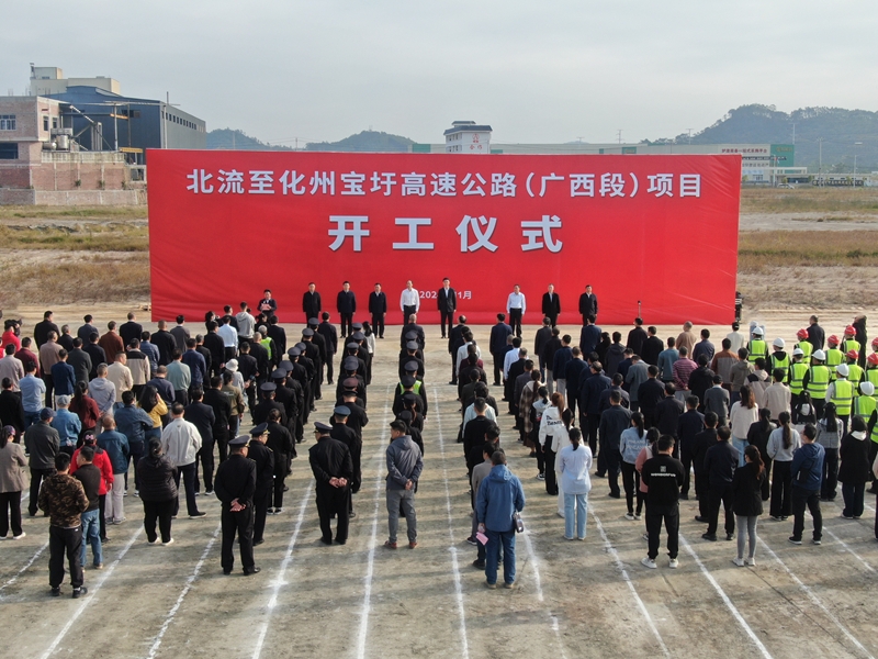 开元游戏大厅app·(中国区)官方网站