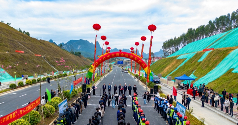 20241204031104893 开元游戏大厅app·(中国区)官方网站