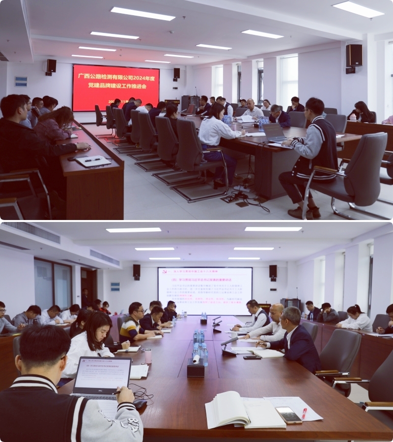 20241205084952441 开元游戏大厅app·(中国区)官方网站