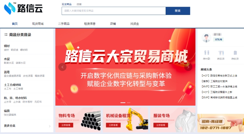开元游戏大厅app·(中国区)官方网站
